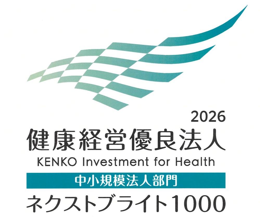 健康経営優良法人ロゴ2025